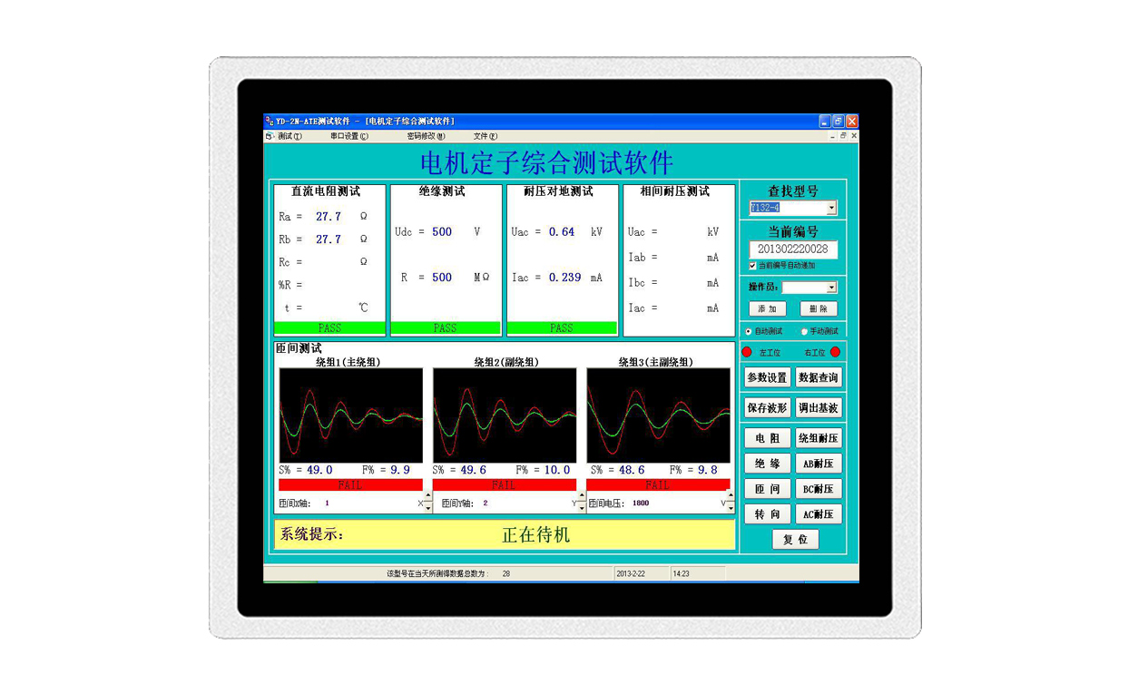 工控一体机与工控机有什么区别?有什么功能区